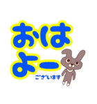 うさぎの太郎と花子とショーちゃんの挨拶（個別スタンプ：2）
