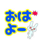 うさぎの太郎と花子とショーちゃんの挨拶（個別スタンプ：5）