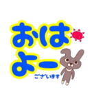 うさぎの太郎と花子とショーちゃんの挨拶（個別スタンプ：6）