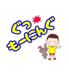 うさぎの太郎と花子とショーちゃんの挨拶（個別スタンプ：7）