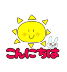 うさぎの太郎と花子とショーちゃんの挨拶（個別スタンプ：8）