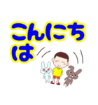 うさぎの太郎と花子とショーちゃんの挨拶（個別スタンプ：10）