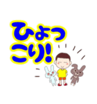 うさぎの太郎と花子とショーちゃんの挨拶（個別スタンプ：11）