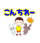 うさぎの太郎と花子とショーちゃんの挨拶（個別スタンプ：12）