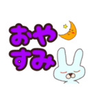 うさぎの太郎と花子とショーちゃんの挨拶（個別スタンプ：16）
