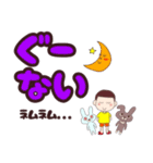 うさぎの太郎と花子とショーちゃんの挨拶（個別スタンプ：18）