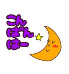 うさぎの太郎と花子とショーちゃんの挨拶（個別スタンプ：19）