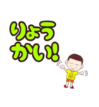 うさぎの太郎と花子とショーちゃんの挨拶（個別スタンプ：23）