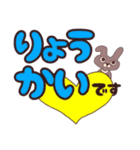 うさぎの太郎と花子とショーちゃんの挨拶（個別スタンプ：25）