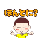 うさぎの太郎と花子とショーちゃんの挨拶（個別スタンプ：29）
