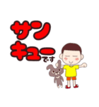 うさぎの太郎と花子とショーちゃんの挨拶（個別スタンプ：30）