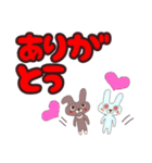 うさぎの太郎と花子とショーちゃんの挨拶（個別スタンプ：31）