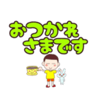 うさぎの太郎と花子とショーちゃんの挨拶（個別スタンプ：32）