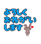 うさぎの太郎と花子とショーちゃんの挨拶（個別スタンプ：37）