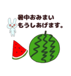 うさぎの太郎と花子とショーちゃんの挨拶（個別スタンプ：38）