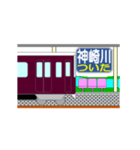 動く電車シリーズ1神戸沿線私鉄 駅到着連絡（個別スタンプ：4）