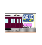 動く電車シリーズ1神戸沿線私鉄 駅到着連絡（個別スタンプ：8）