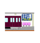 動く電車シリーズ1神戸沿線私鉄 駅到着連絡（個別スタンプ：14）