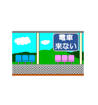 動く電車シリーズ1神戸沿線私鉄 駅到着連絡（個別スタンプ：22）