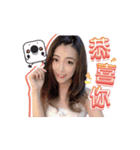 17 Popular Streamer vol.5（個別スタンプ：4）