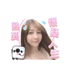 17 Popular Streamer vol.5（個別スタンプ：16）