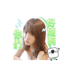 17 Popular Streamer vol.5（個別スタンプ：17）