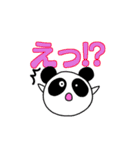 【パンダくん！】よく使う言葉（個別スタンプ：22）