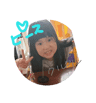 秋友ⅳ（個別スタンプ：1）