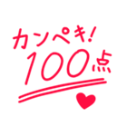 赤ペン丸つけ・採点・添削！先生用（個別スタンプ：3）