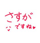 赤ペン丸つけ・採点・添削！先生用（個別スタンプ：5）