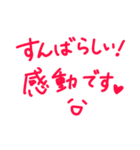 赤ペン丸つけ・採点・添削！先生用（個別スタンプ：8）