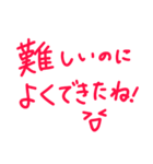 赤ペン丸つけ・採点・添削！先生用（個別スタンプ：9）