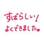 赤ペン丸つけ・採点・添削！先生用（個別スタンプ：10）