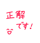 赤ペン丸つけ・採点・添削！先生用（個別スタンプ：11）