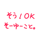 赤ペン丸つけ・採点・添削！先生用（個別スタンプ：12）