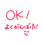 赤ペン丸つけ・採点・添削！先生用（個別スタンプ：13）
