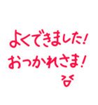 赤ペン丸つけ・採点・添削！先生用（個別スタンプ：14）