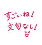 赤ペン丸つけ・採点・添削！先生用（個別スタンプ：15）