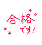 赤ペン丸つけ・採点・添削！先生用（個別スタンプ：16）