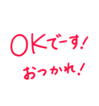 赤ペン丸つけ・採点・添削！先生用（個別スタンプ：17）