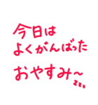 赤ペン丸つけ・採点・添削！先生用（個別スタンプ：18）