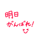 赤ペン丸つけ・採点・添削！先生用（個別スタンプ：19）
