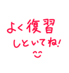 赤ペン丸つけ・採点・添削！先生用（個別スタンプ：20）