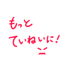 赤ペン丸つけ・採点・添削！先生用（個別スタンプ：22）