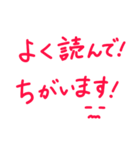 赤ペン丸つけ・採点・添削！先生用（個別スタンプ：23）