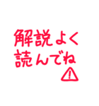 赤ペン丸つけ・採点・添削！先生用（個別スタンプ：24）