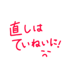 赤ペン丸つけ・採点・添削！先生用（個別スタンプ：26）