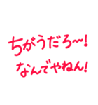 赤ペン丸つけ・採点・添削！先生用（個別スタンプ：30）