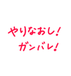 赤ペン丸つけ・採点・添削！先生用（個別スタンプ：31）