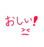 赤ペン丸つけ・採点・添削！先生用（個別スタンプ：33）